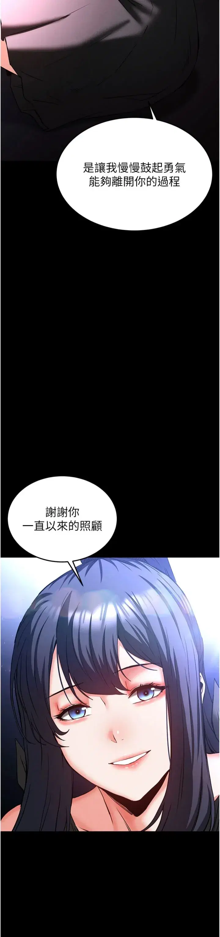 第73話
