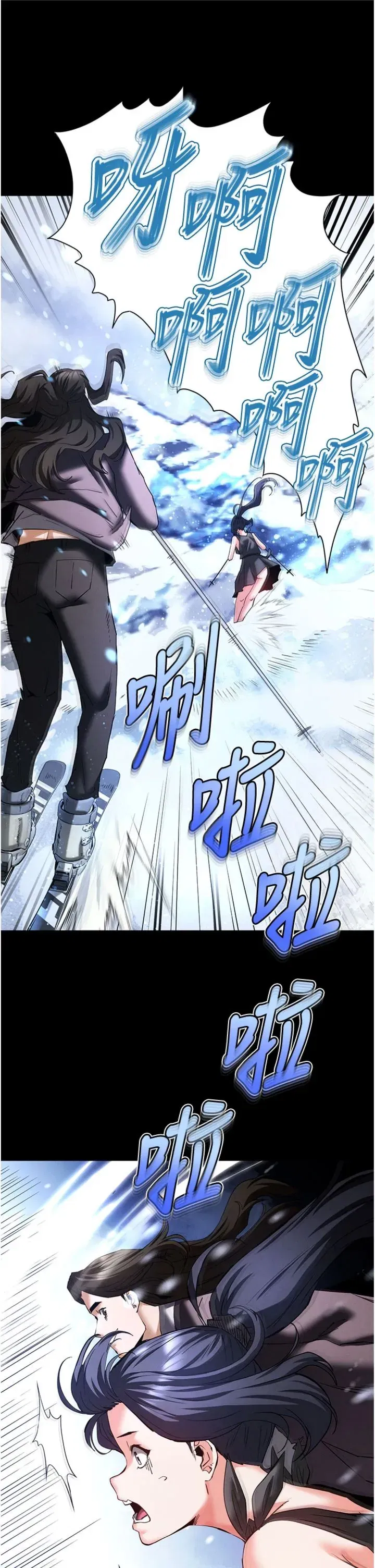 第73話