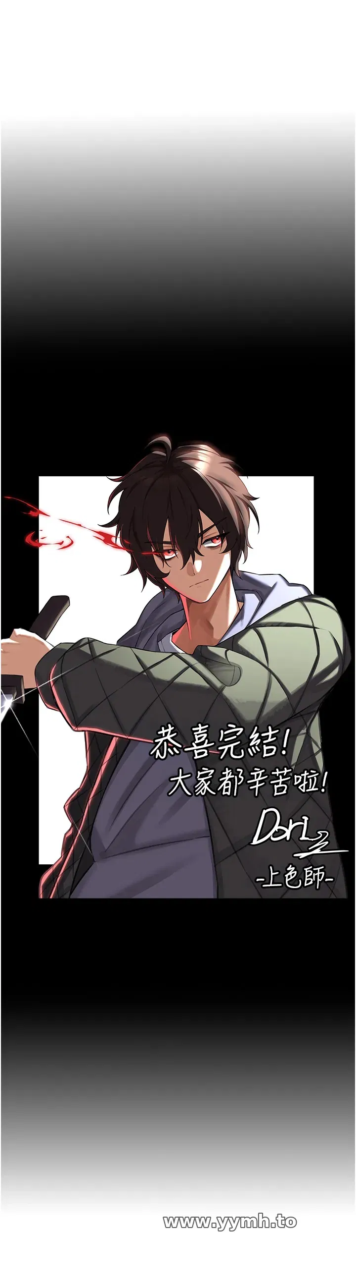 第74話