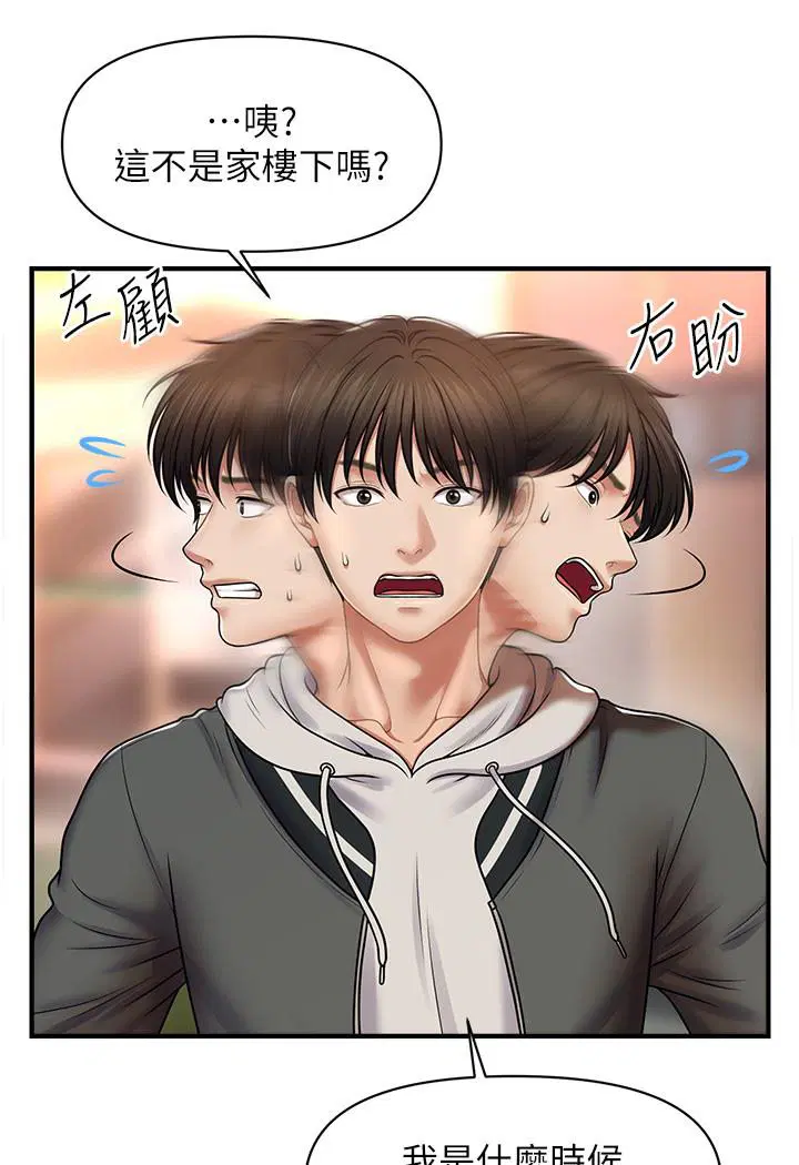 第1話