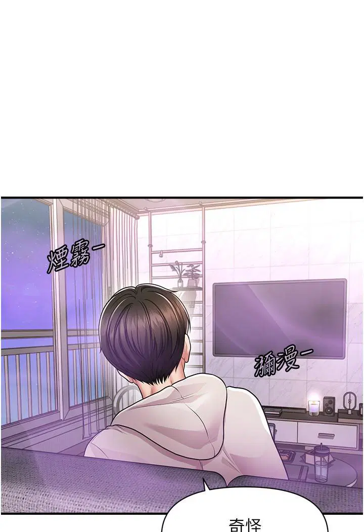 第2話