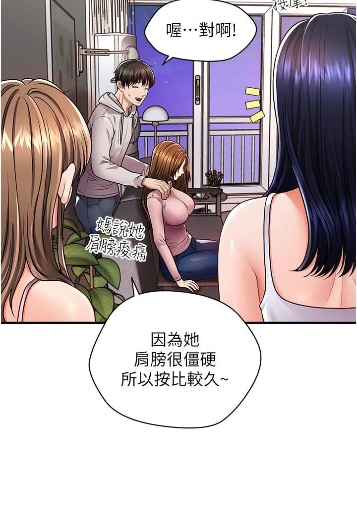 第2話