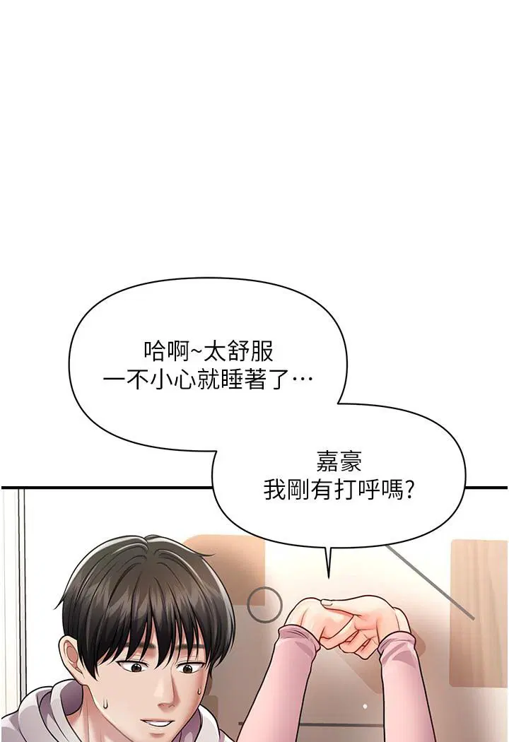 第2話
