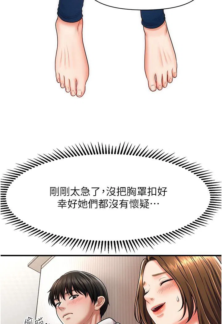 第2話