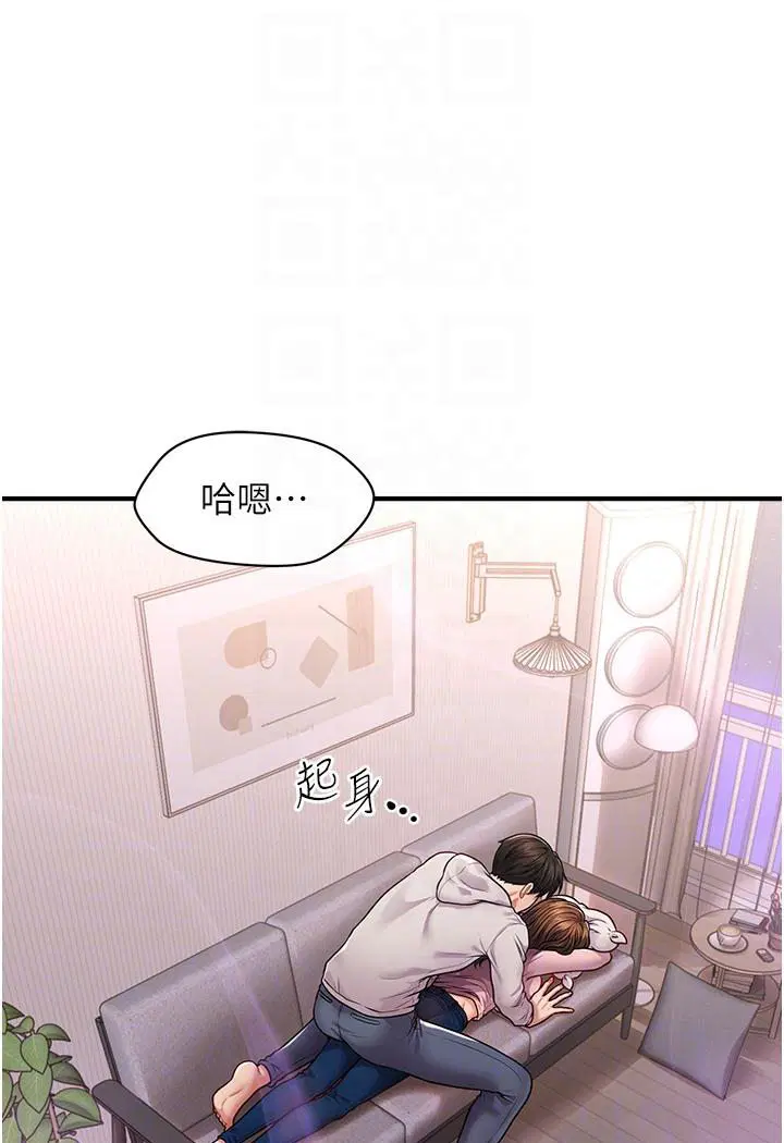 第2話