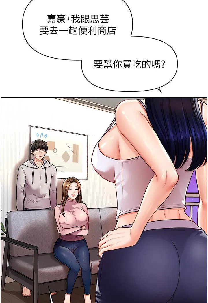 第2話