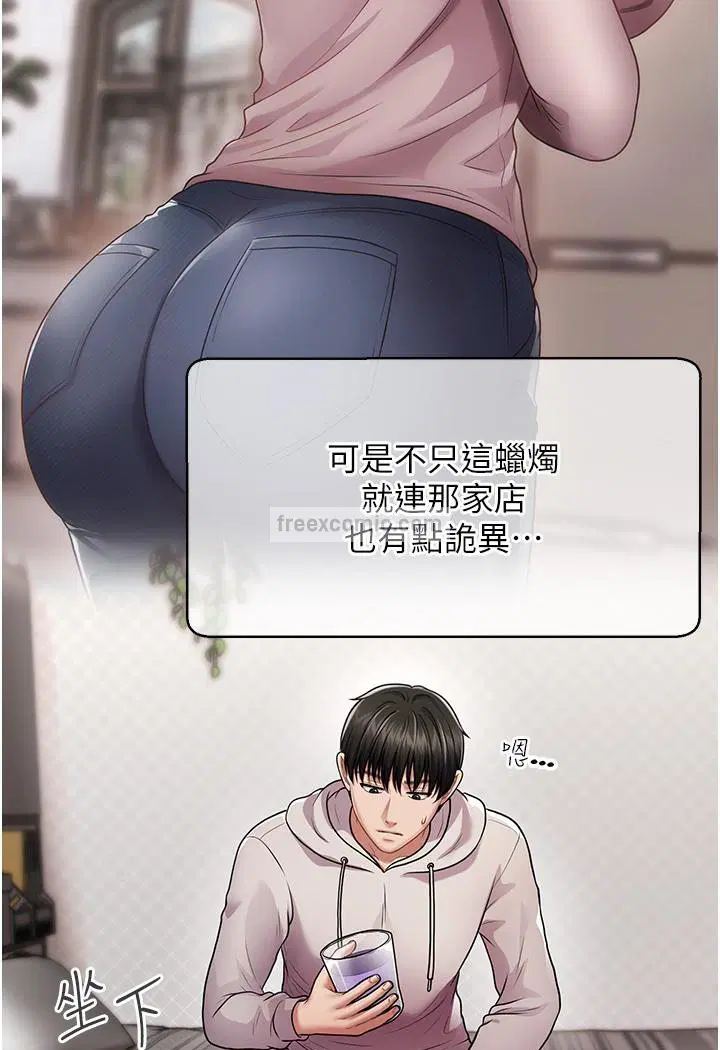 第2話