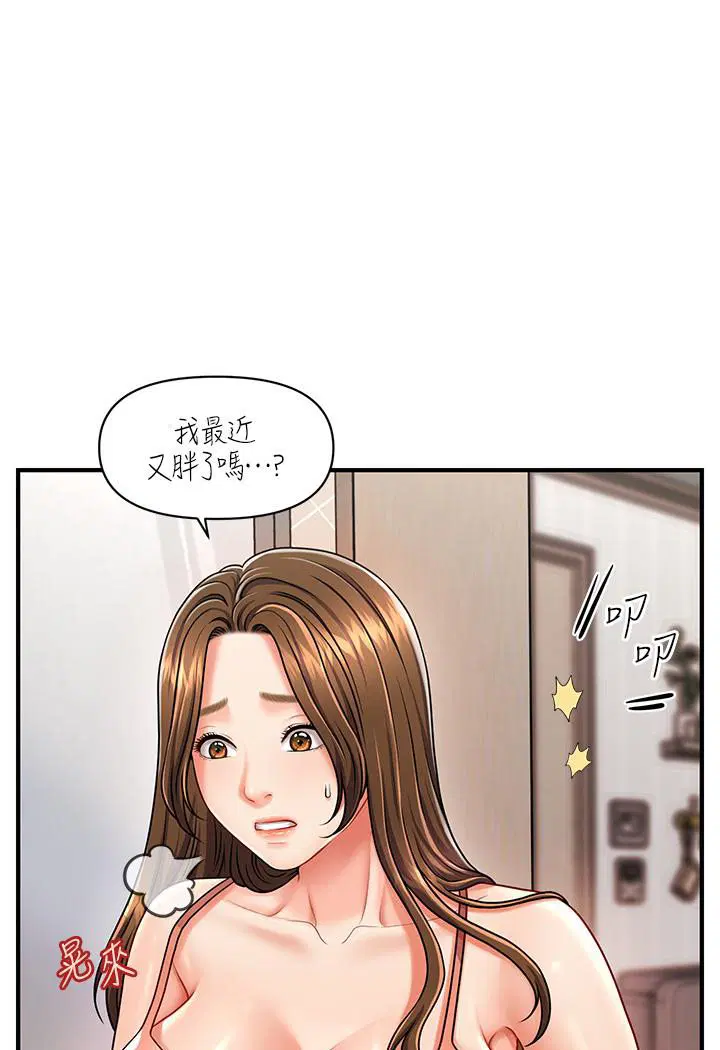 第2話