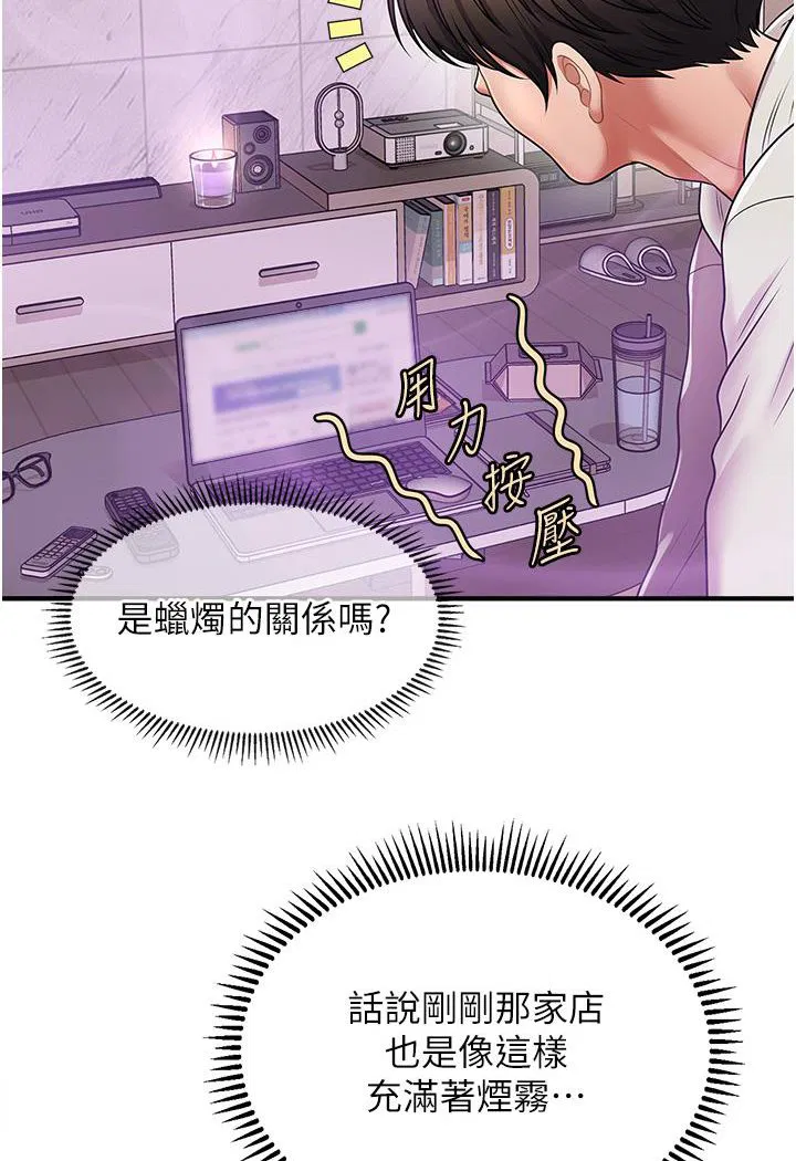第2話