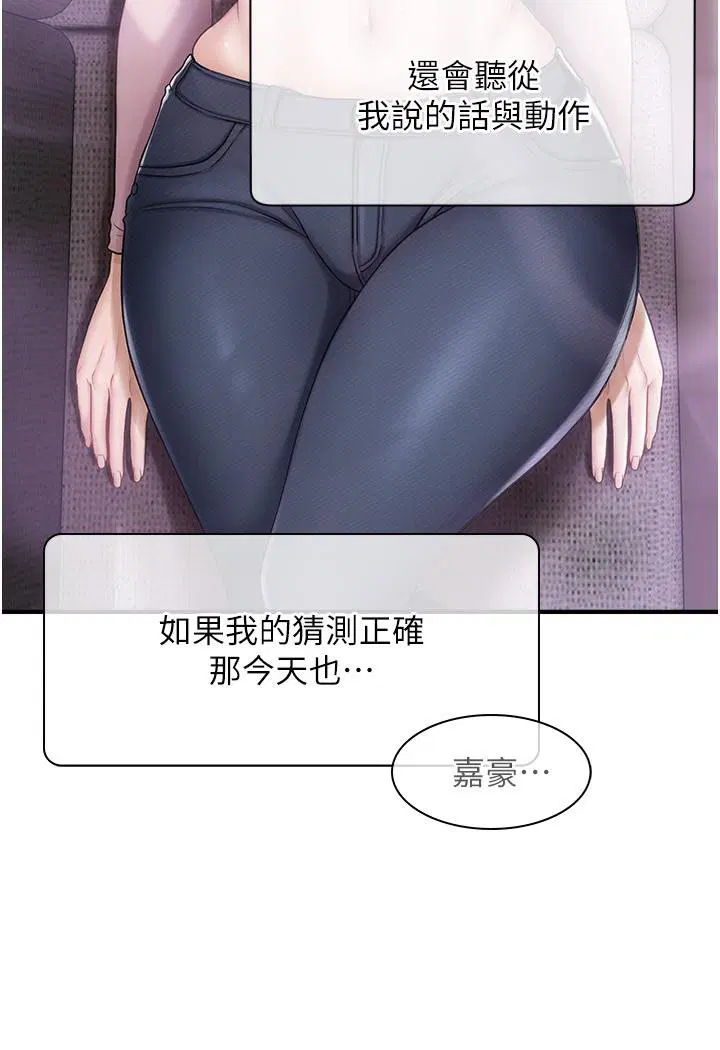 第3話