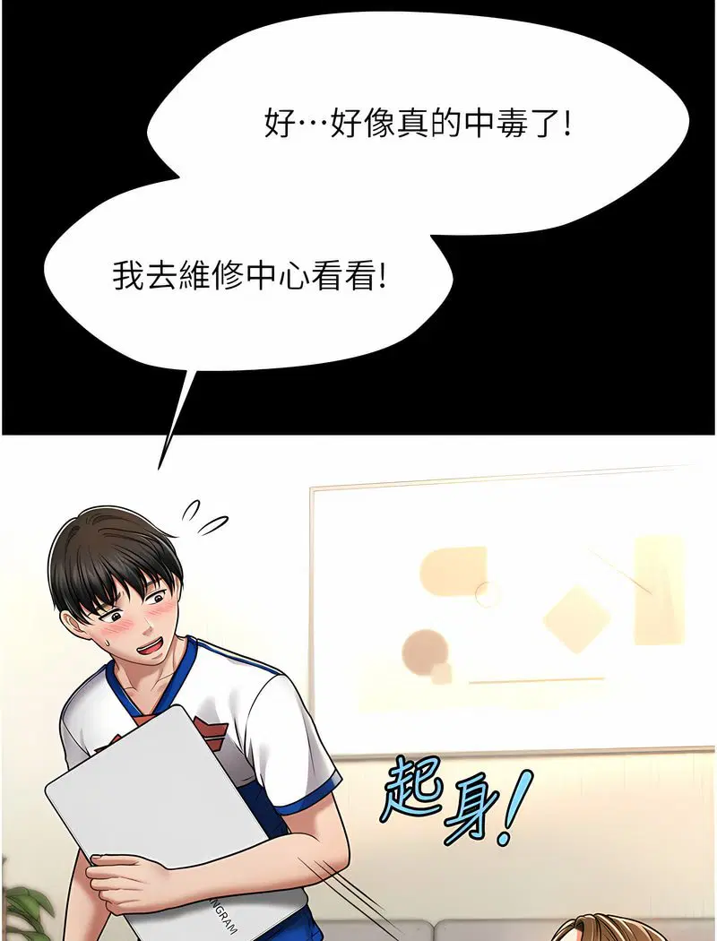 第4話