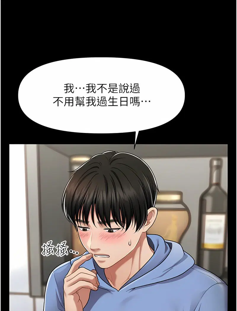 第4話