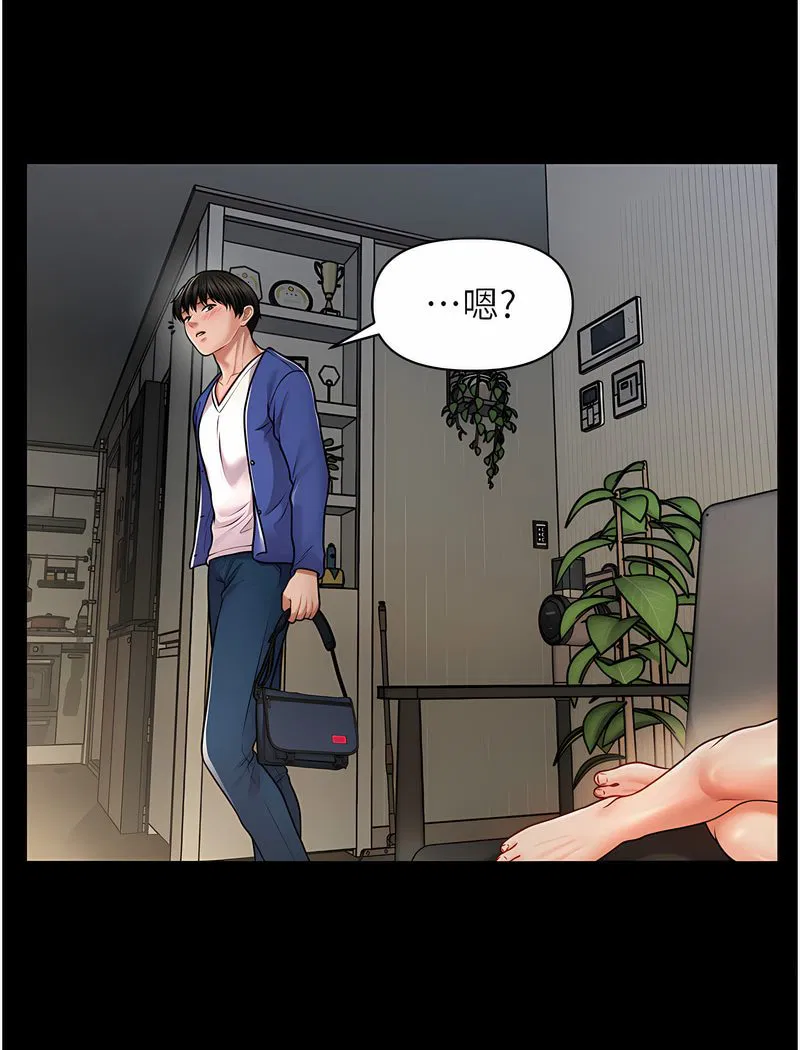 第4話
