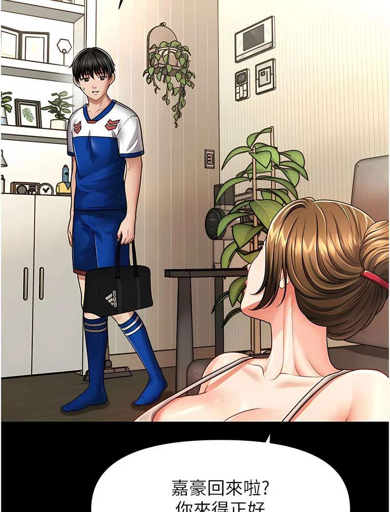 第4話