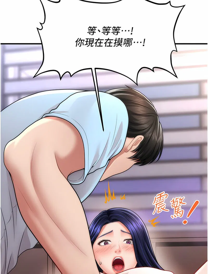 第5話