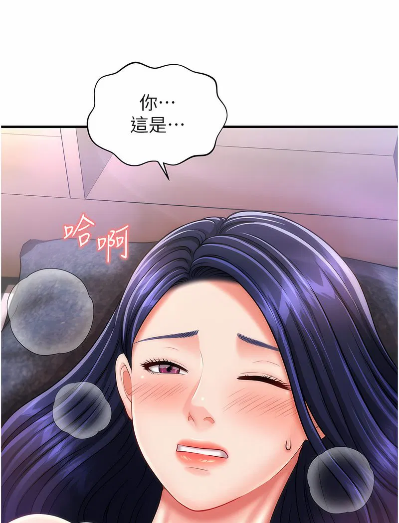 第5話