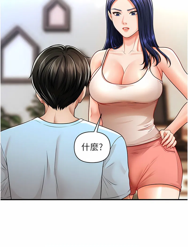 第5話