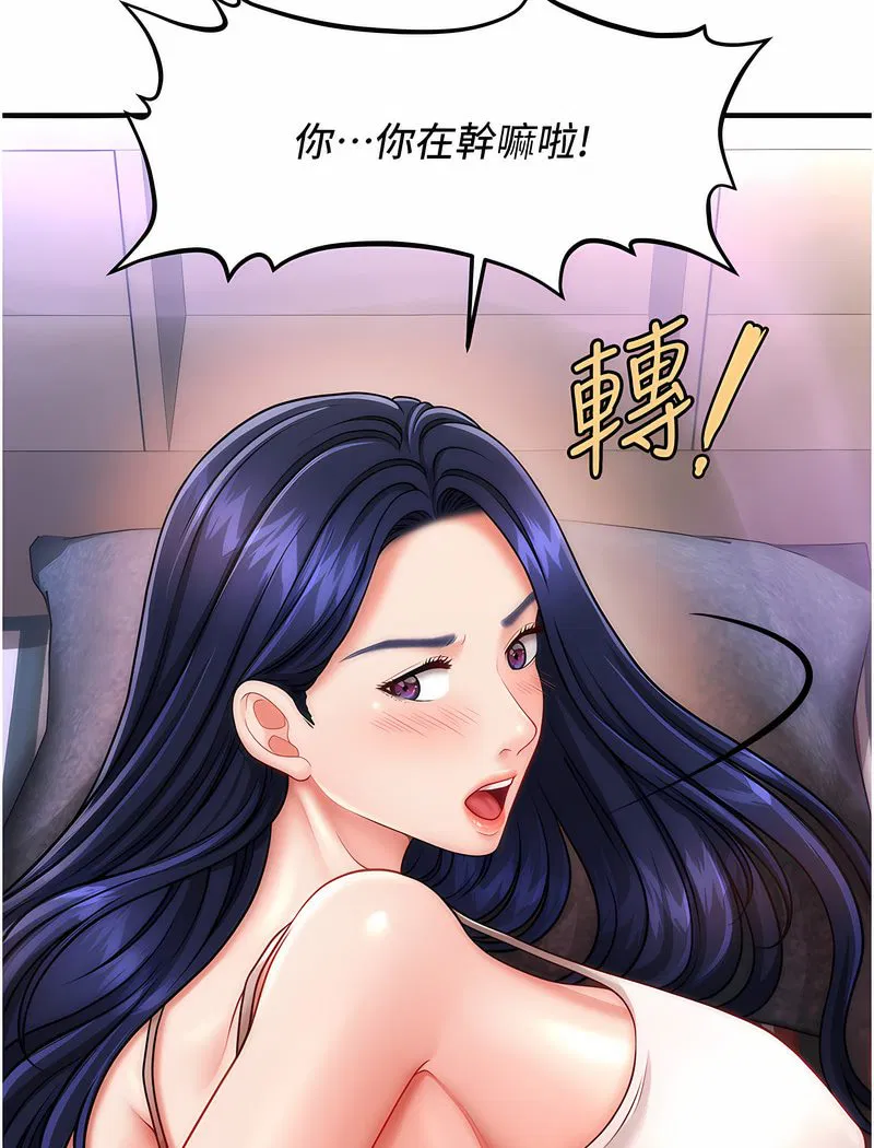 第5話