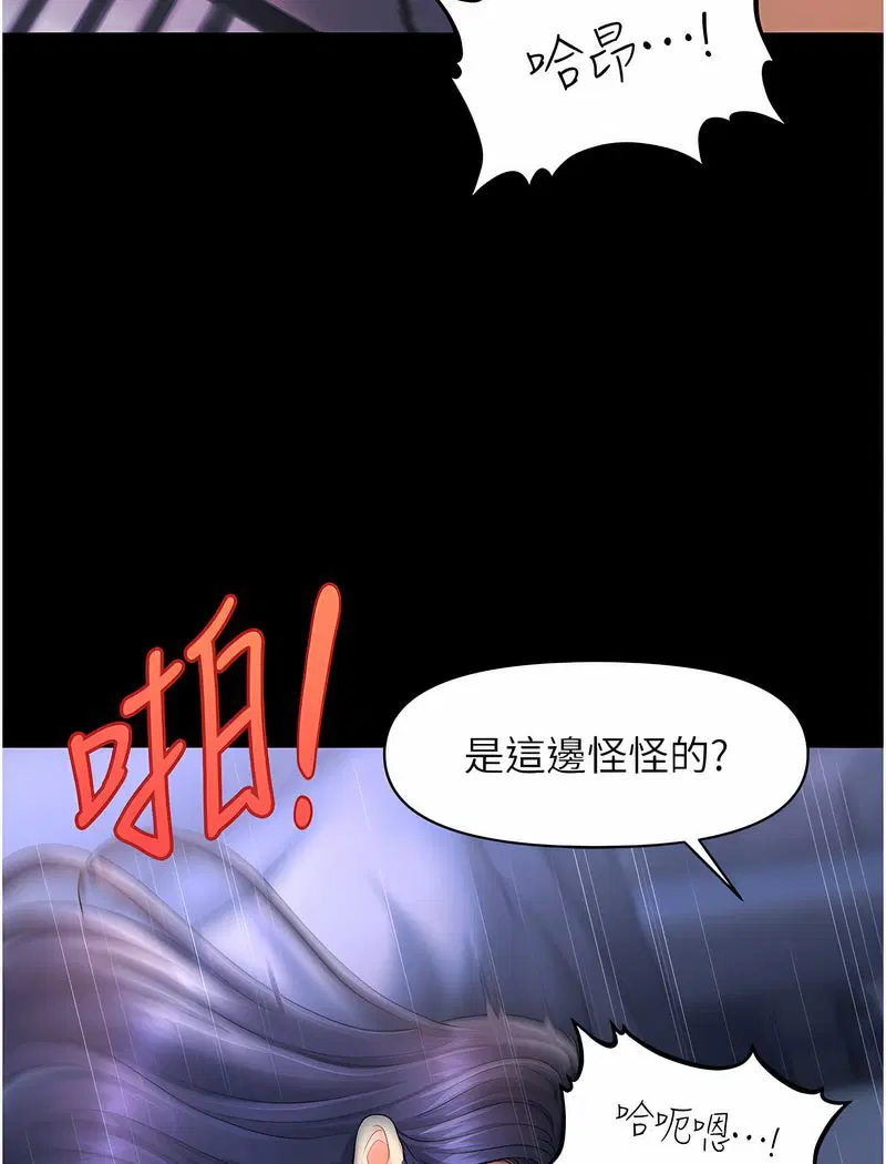 第6話