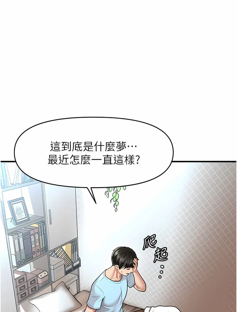第6話