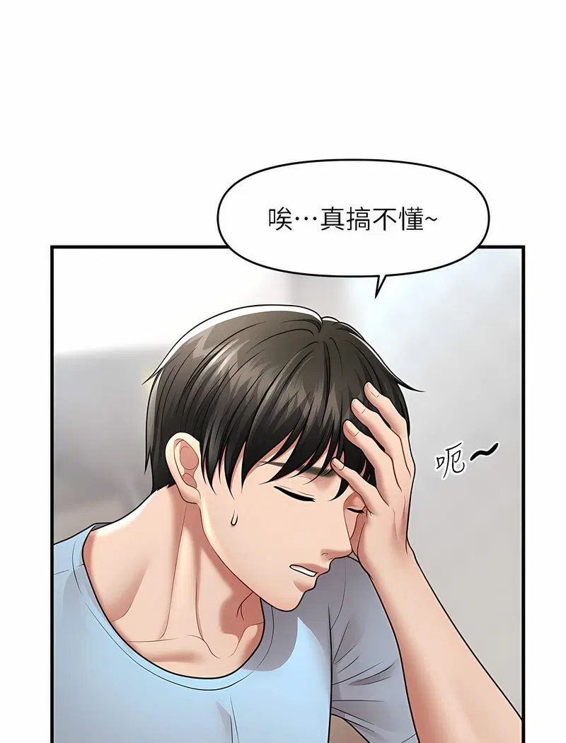 第6話