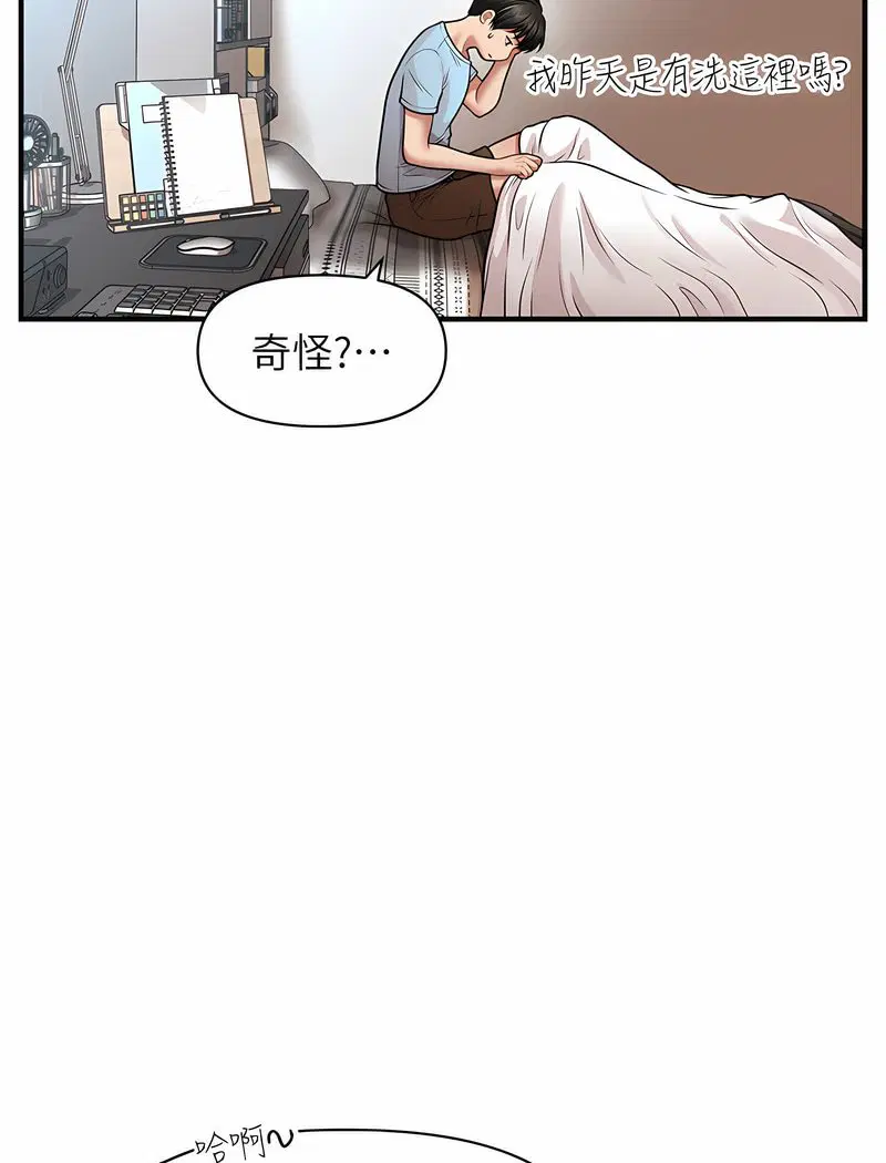 第6話