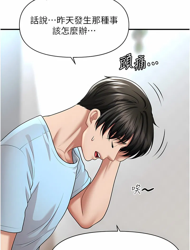 第6話