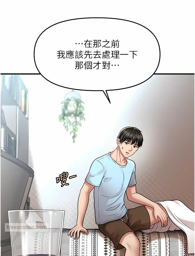 第6話