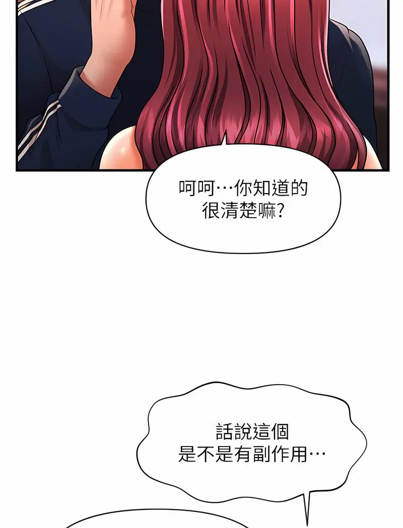第6話