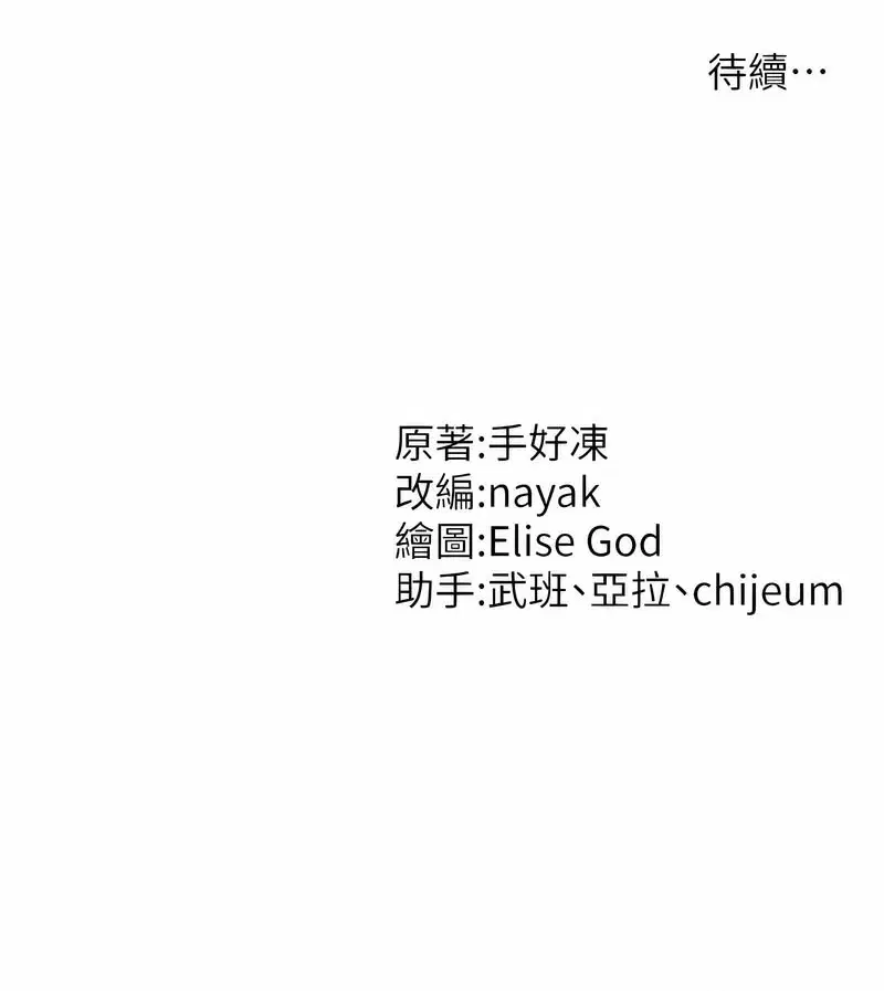第6話