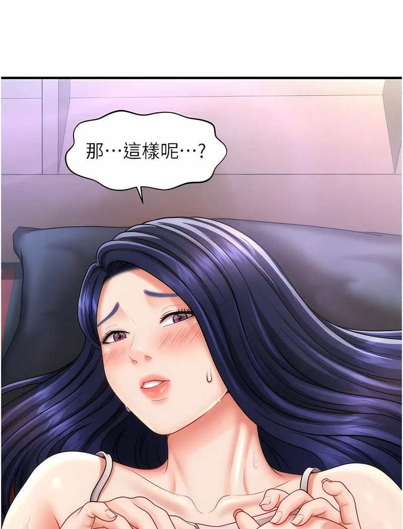 第6話