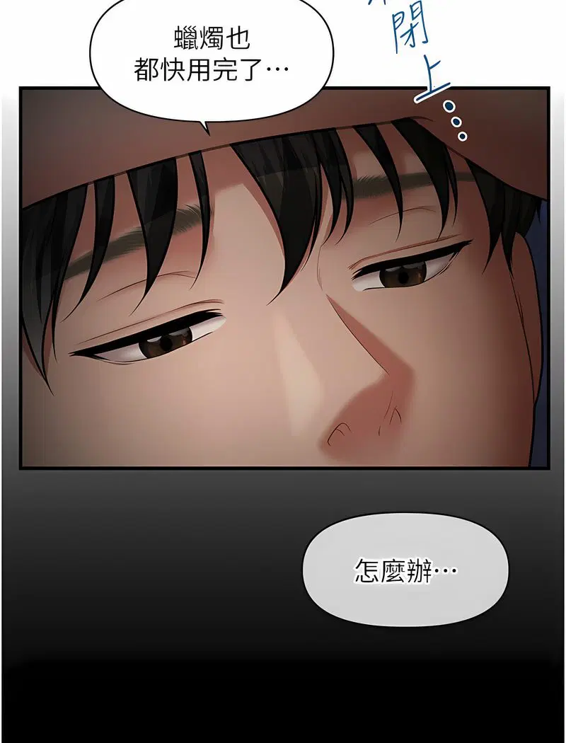 第6話