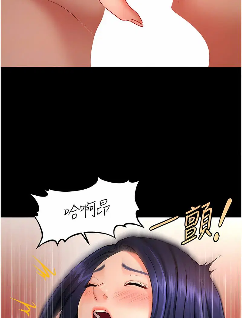 第6話