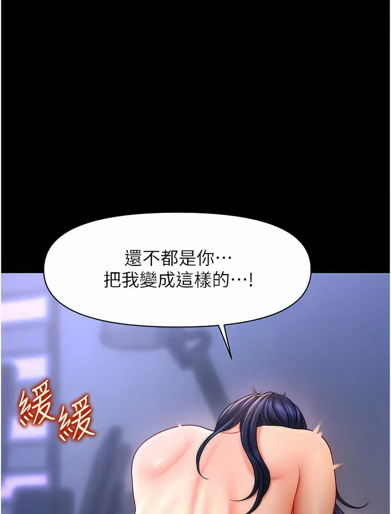 第6話