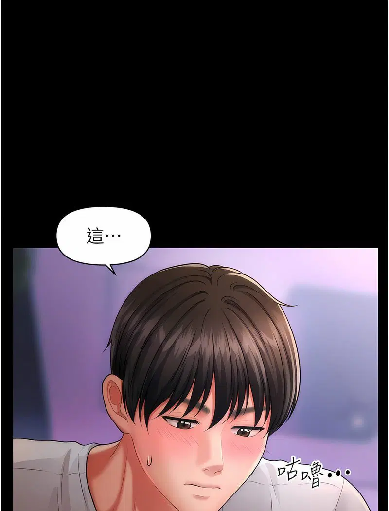 第6話
