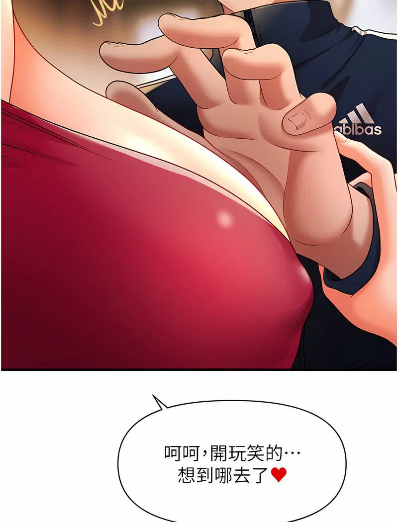 第7話