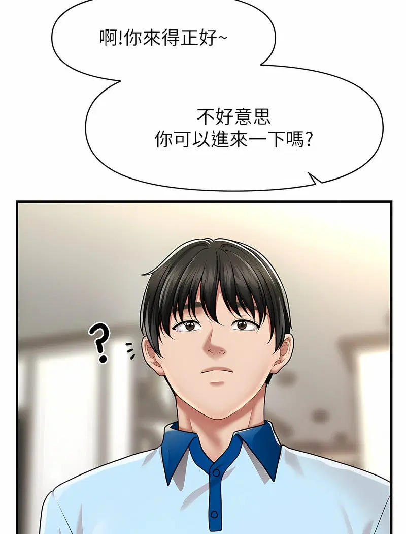 第7話