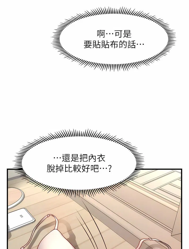 第7話