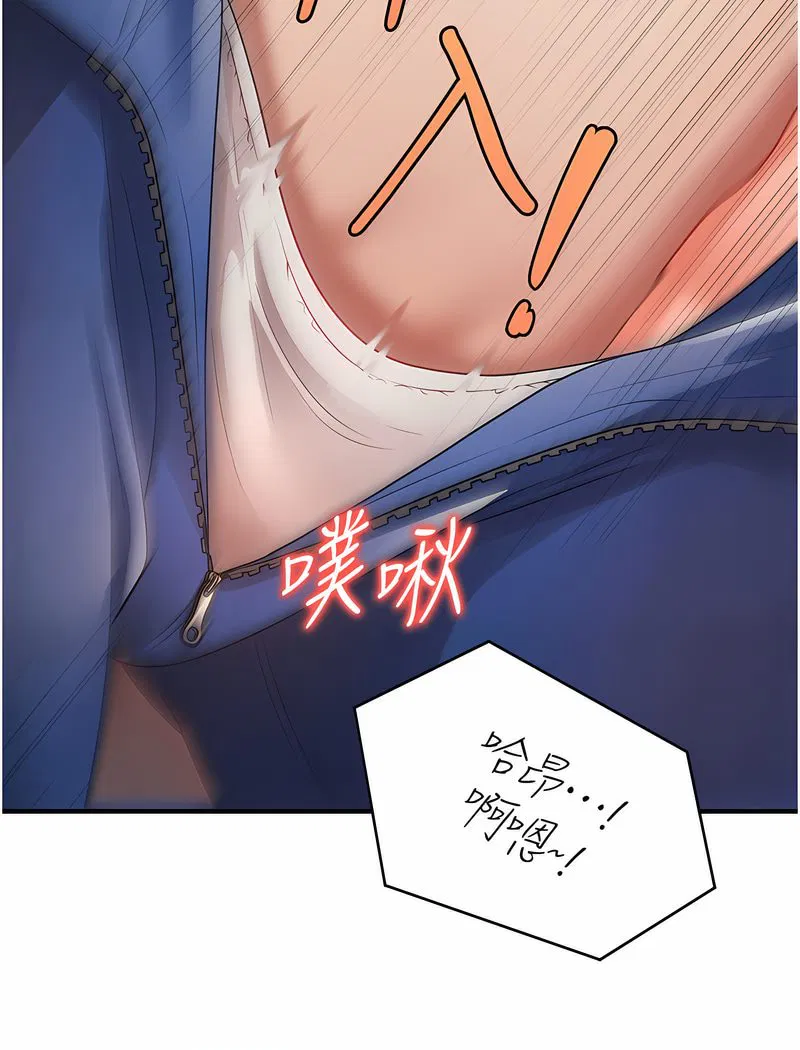 第7話
