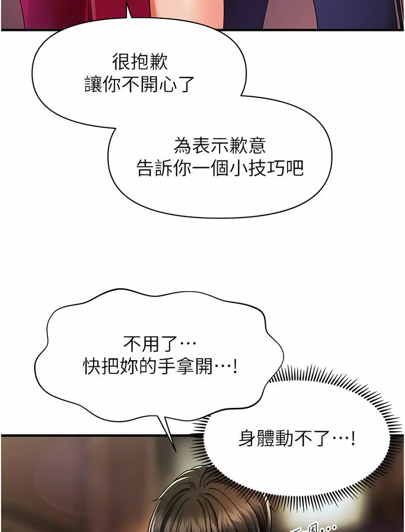 第7話