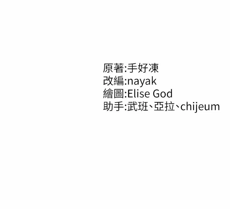 第7話
