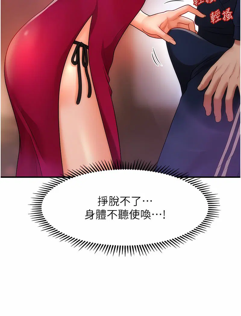 第7話