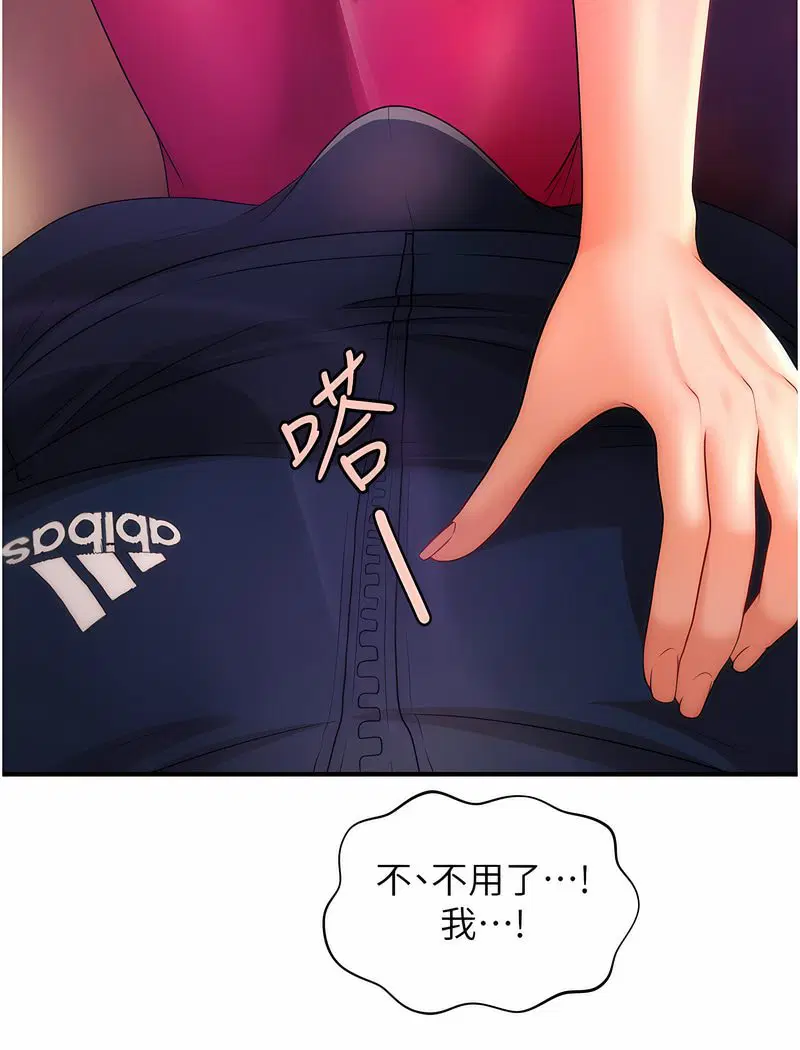 第7話