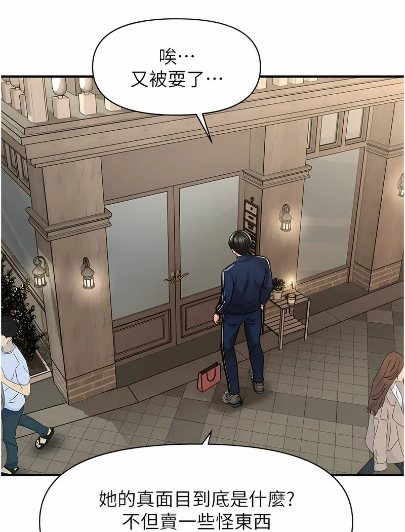 第7話