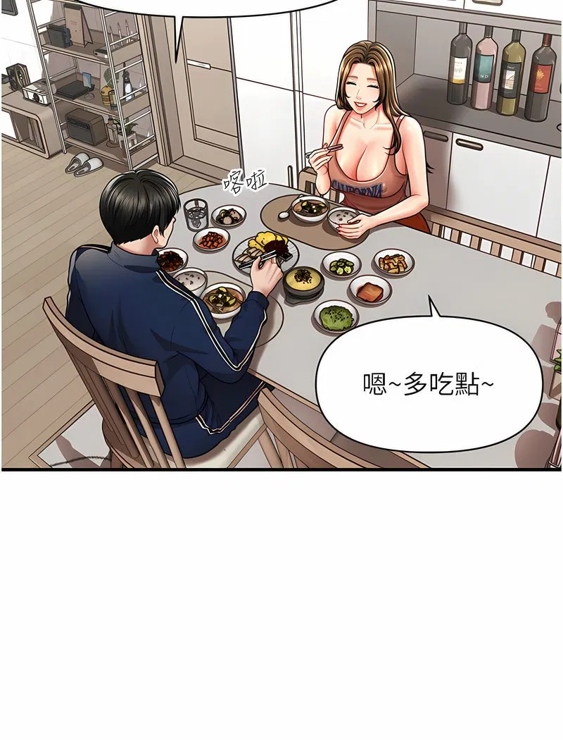 第7話