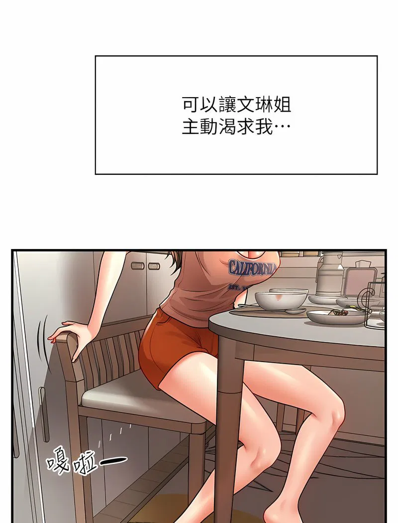 第7話