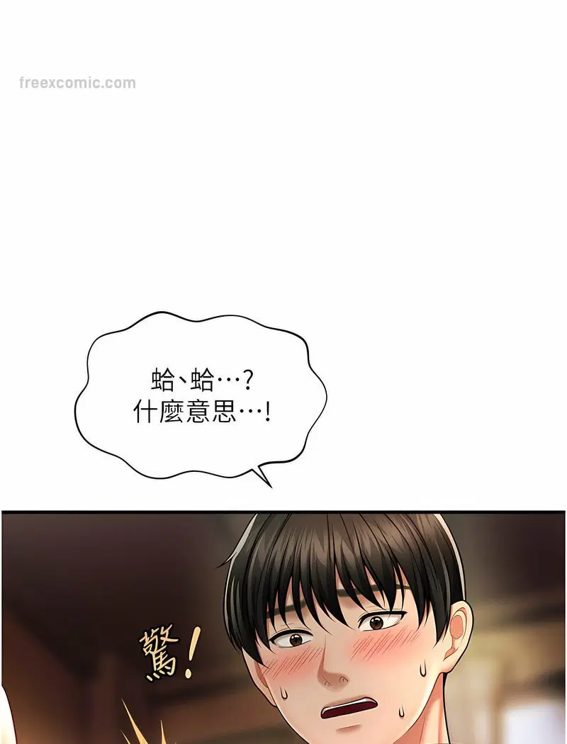 第7話