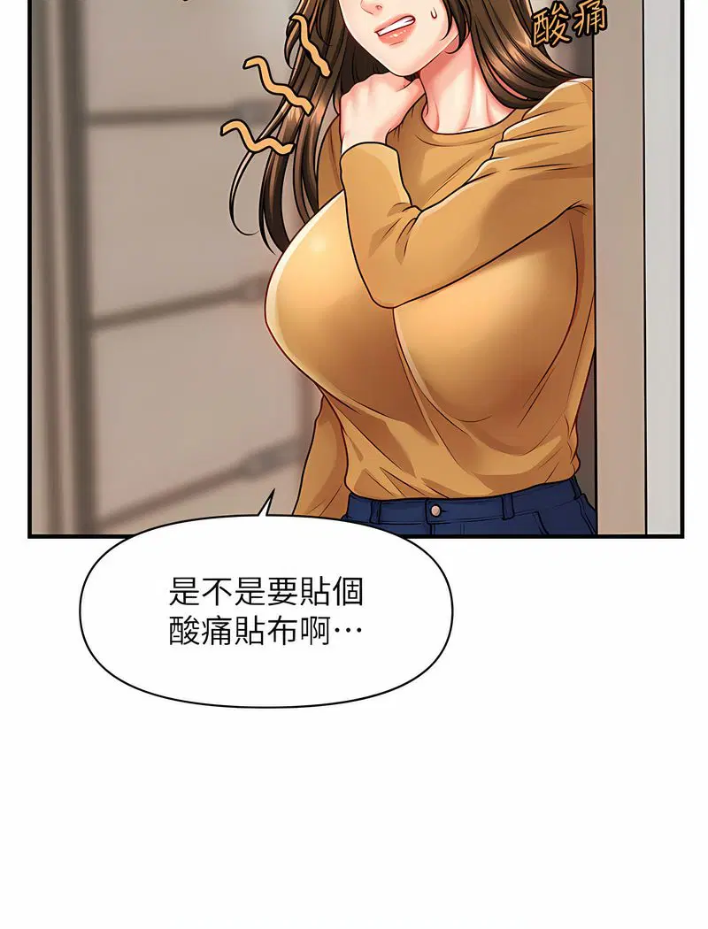 第7話
