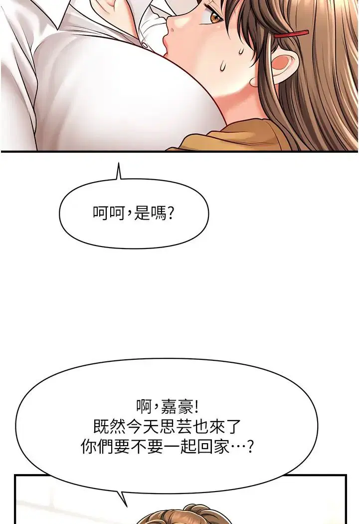 第8話