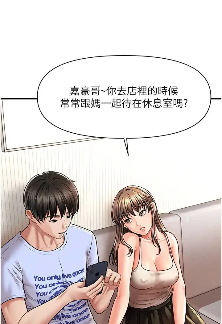 第8話